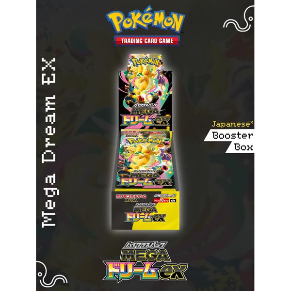 MEGAドリームex 2BOX Pokémon TCG Mega Dream EX Booster Box Japanese