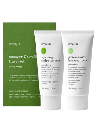 SimplyO Hair Care Travel Set | Seyahat İçin Saç Bakımında Vegan Çözüm