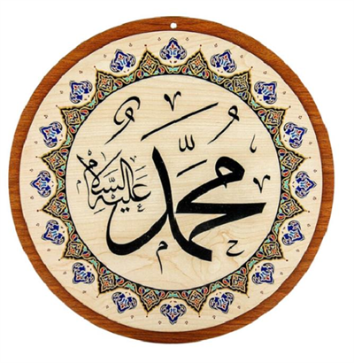 CAMİ TAKIMI 50X50 CM 2 Lİ RENKLİ