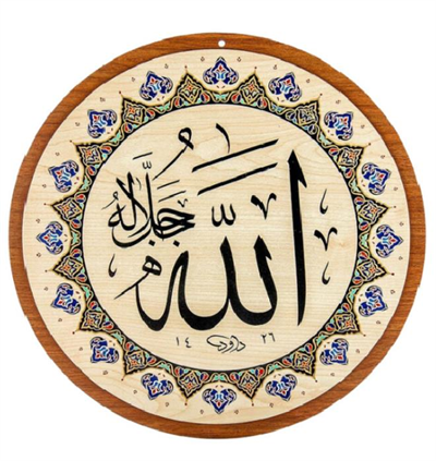 CAMİ TAKIMI 50X50 CM 2 Lİ RENKLİ
