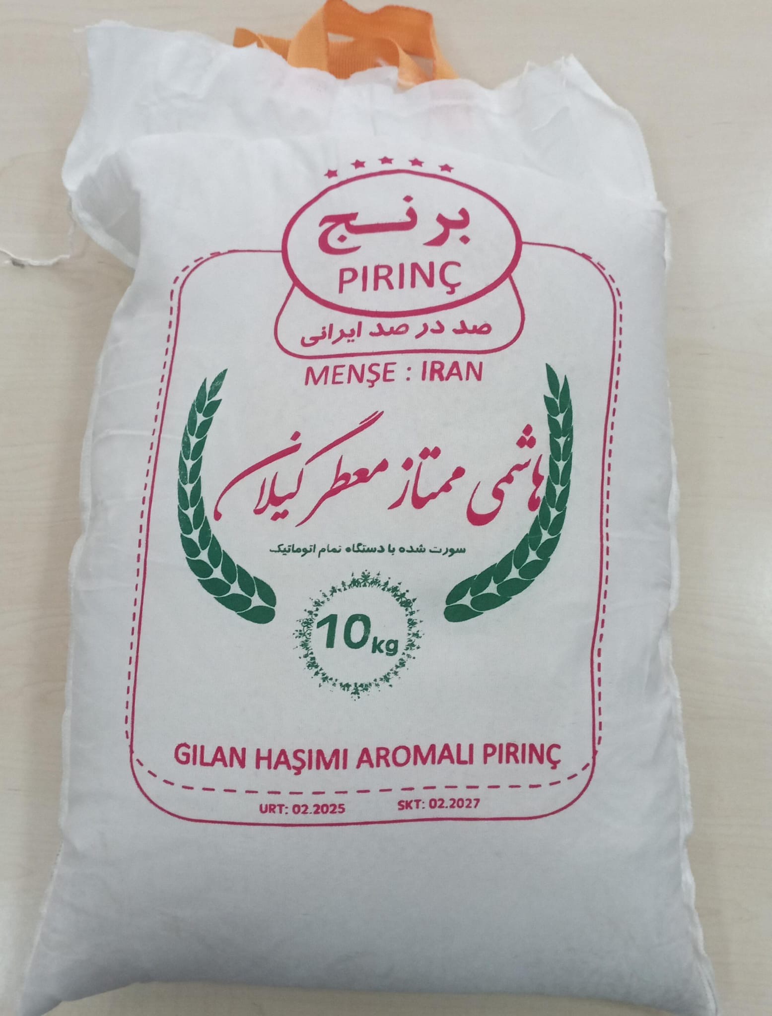 برنج هاشمی ممتاز معطر گیلان