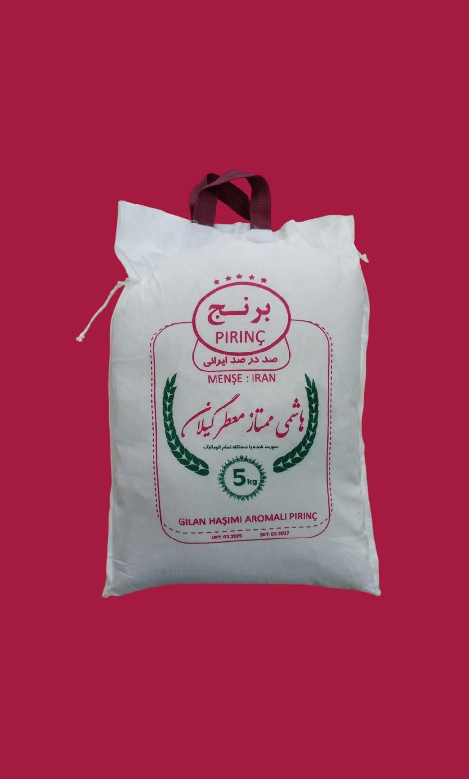 برنج هاشمی ممتاز معطر گیلان