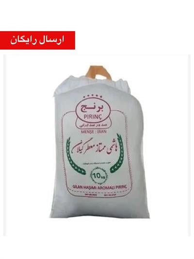 IRAN HAŞEMI  AROMALI PIRINÇ 10 KG   