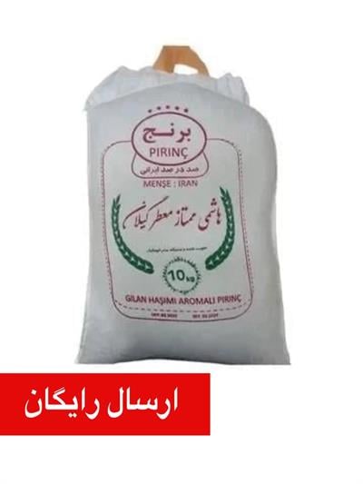 IRAN HAŞEMI  AROMALI PIRINÇ 10 KG   