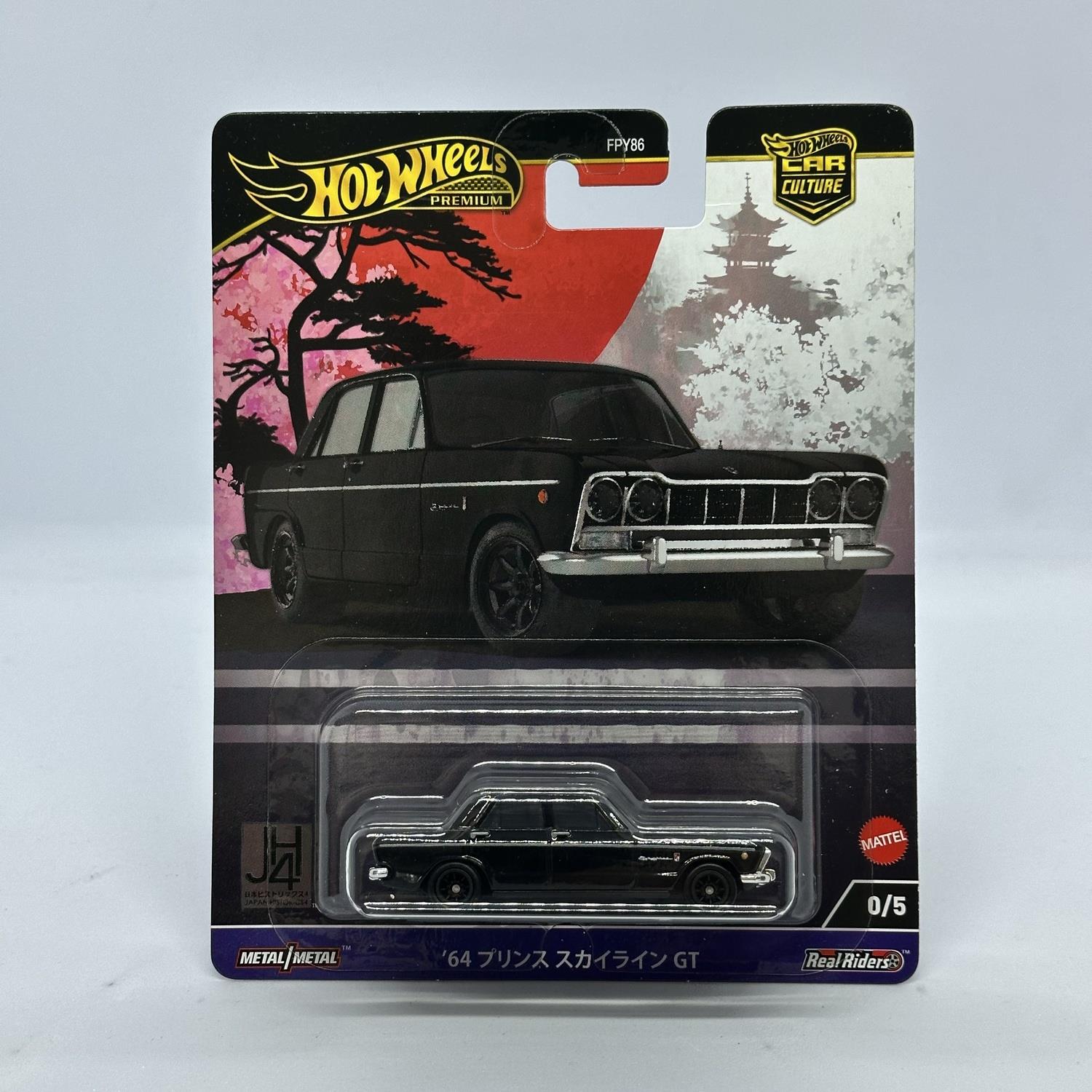 CHASE - Hot Wheels Premium Nissan '64 Prince Skyline