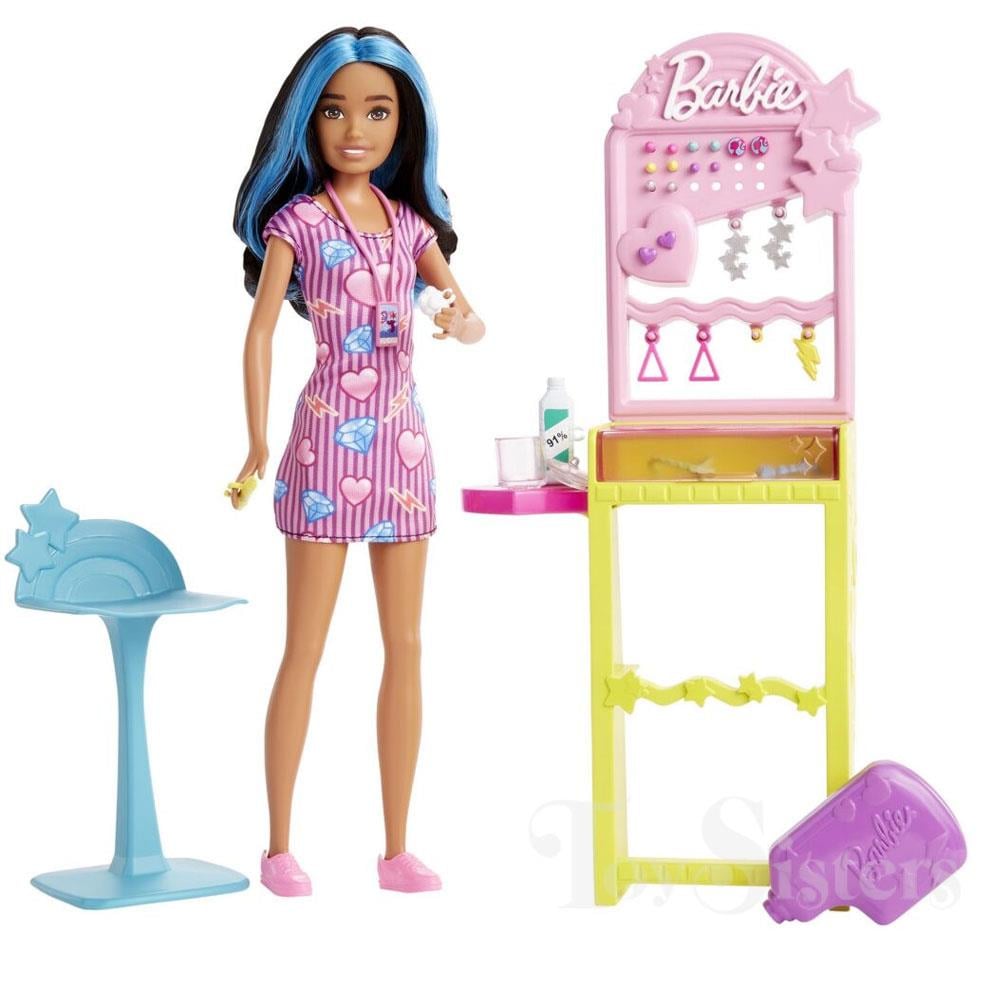 Barbie Skipper'ın Takı Standı Oyun Seti HKD78 Barbie HKD78