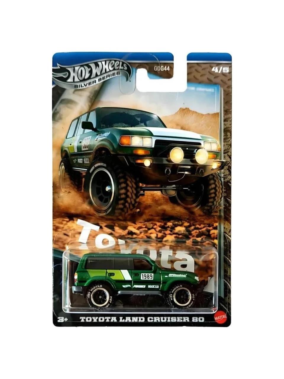HOT WHEELS SILVER SERIES ARABA 80 TOYOTA LAND CRUISER GDG44-JCB74 Diğer JCB74