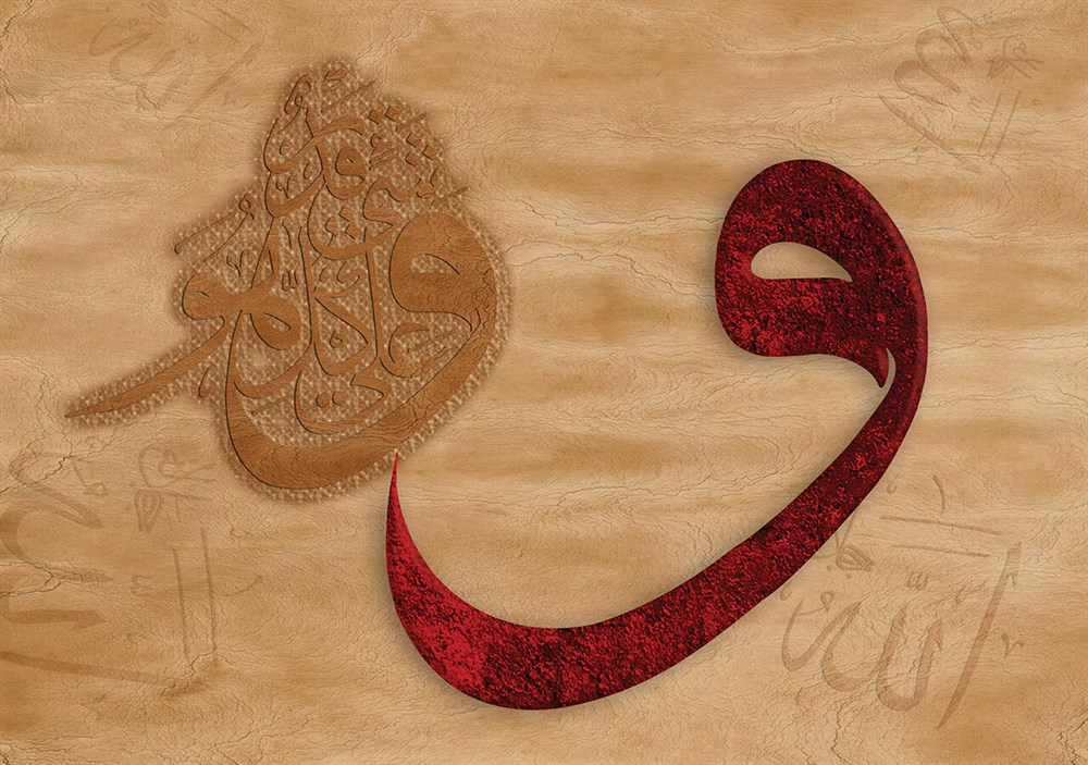 KS 2000 PARCA PUZZLE VAV II ALLAH HERSEYE KADIRDIR Diğer KS 11480