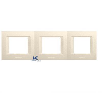 Panasonic Thea Optima Krem Üçlü 3x2 mm Çerçeve 