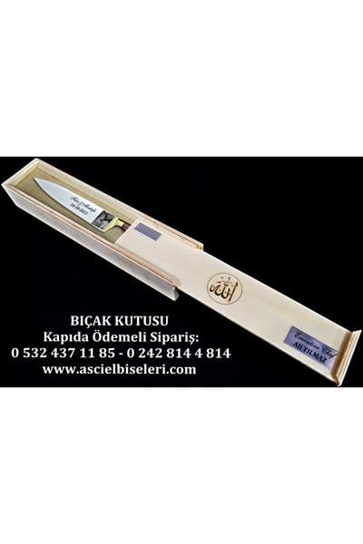 88017 Hediyelik Bıçak Kutuları İsminizin Kutu Üzerine Lazer İle Yazılması Hediye