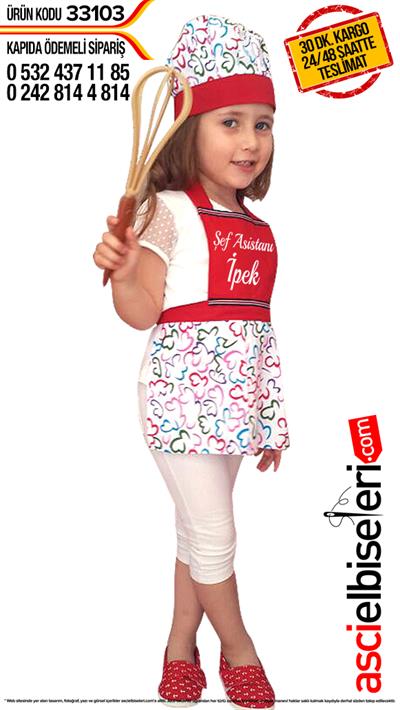 De33103 Çocuk Önlük(0 3 Yaş) (Kepsiz)