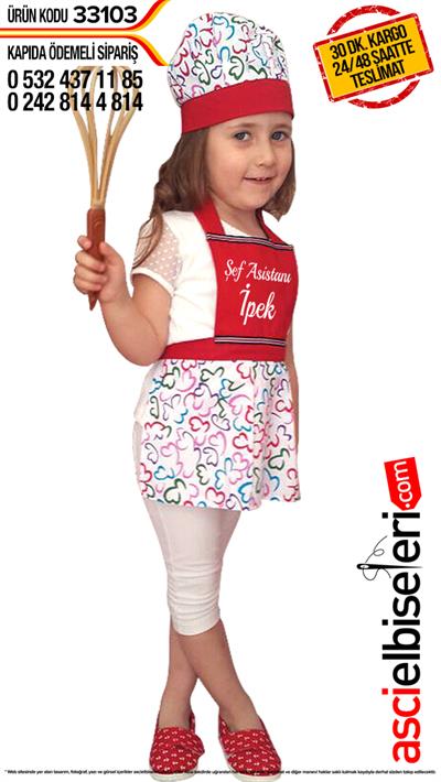 De33103 Çocuk Önlük(0 3 Yaş) (Kepsiz)