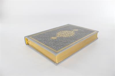 Hac Umre Hediyelikleri - Kuran SETİ - GRİ