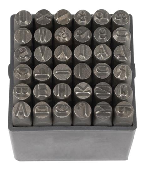 ÇELİK HARF 36 PARÇA 5 mm