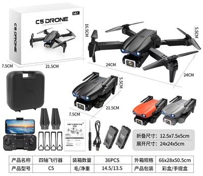 C5 HD Çift Kamera Drone