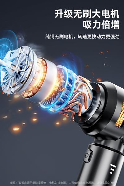 Oto Araç Süpürgesi