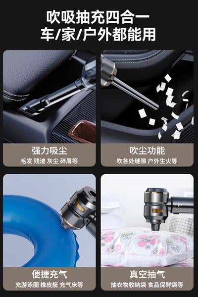 Oto Araç Süpürgesi