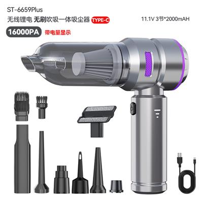 Oto Araç Süpürgesi