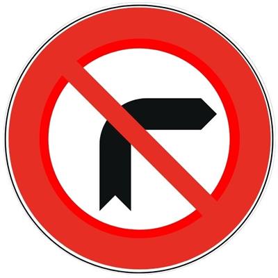 Sağa Dönülmez Levhası TT-26A