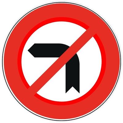 Sola Dönülmez Levhası TT-26B