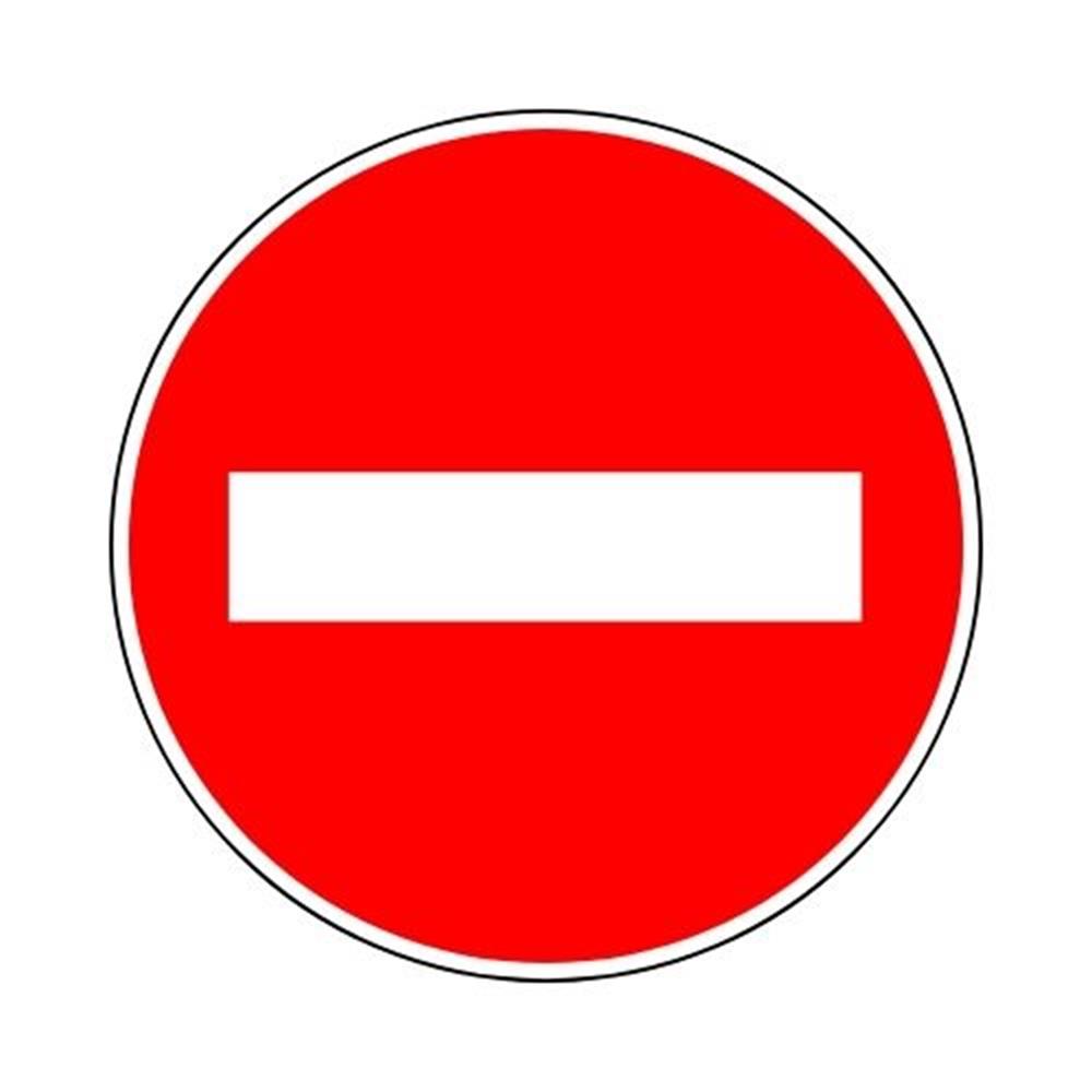 Girişi Olmayan Yol Levhası TT-4TT-4Girişi Olmayan Yol Levhası TT-4