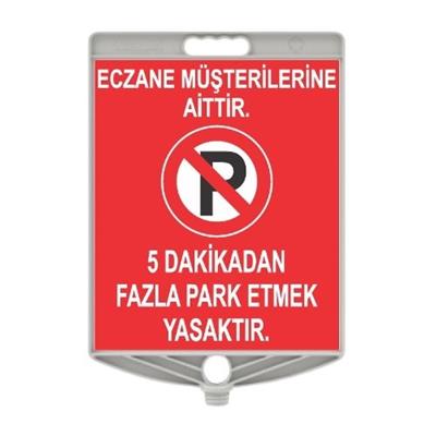 Eczane Müşterilerine Aittir Park LevhasıHT1246TY-a1241Eczane Müşterilerine Aittir Park Levhası