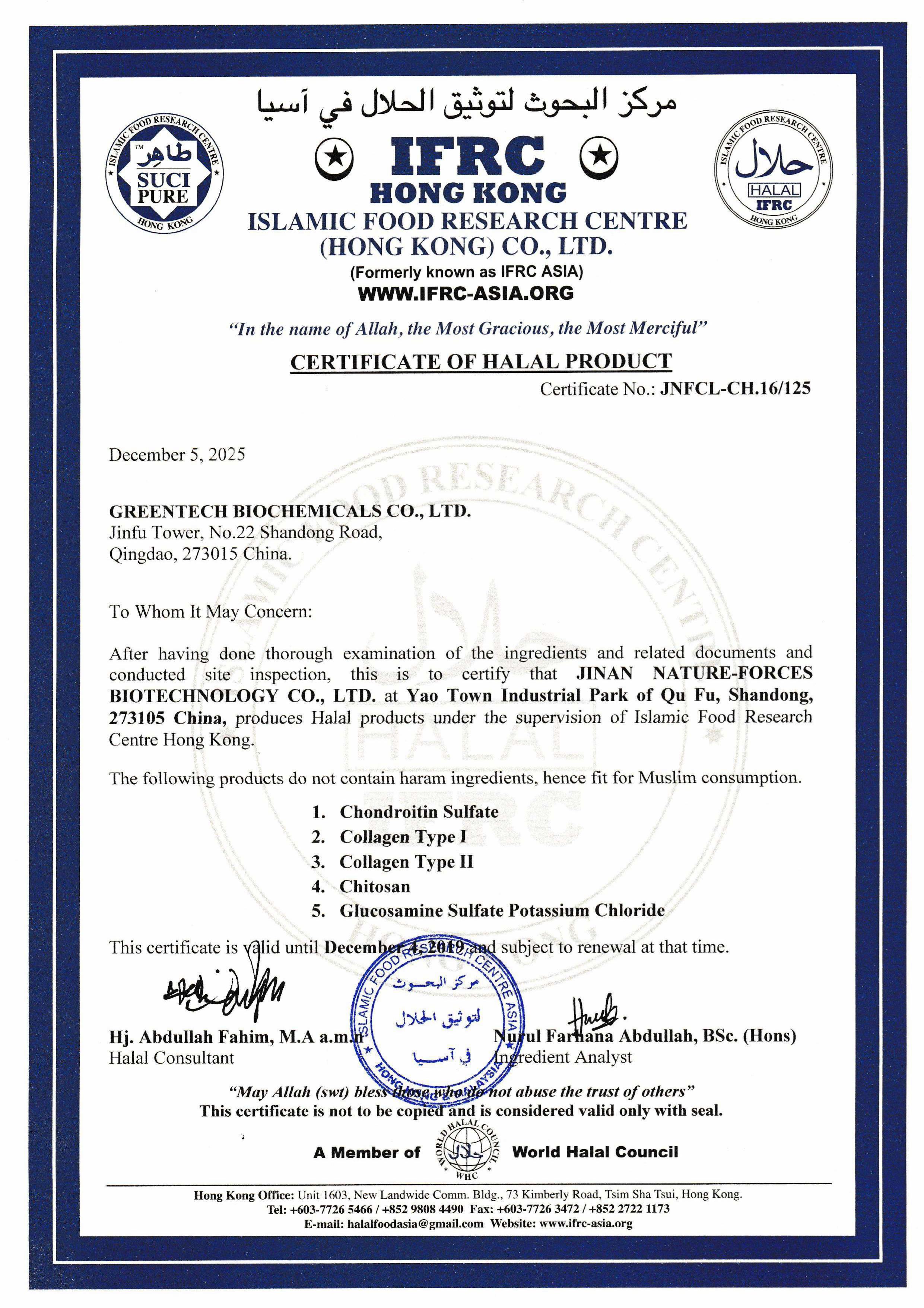 Halal Certificate