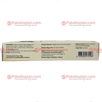 Yaşar Erciyes 250 Gr Çikolatalı Gofret