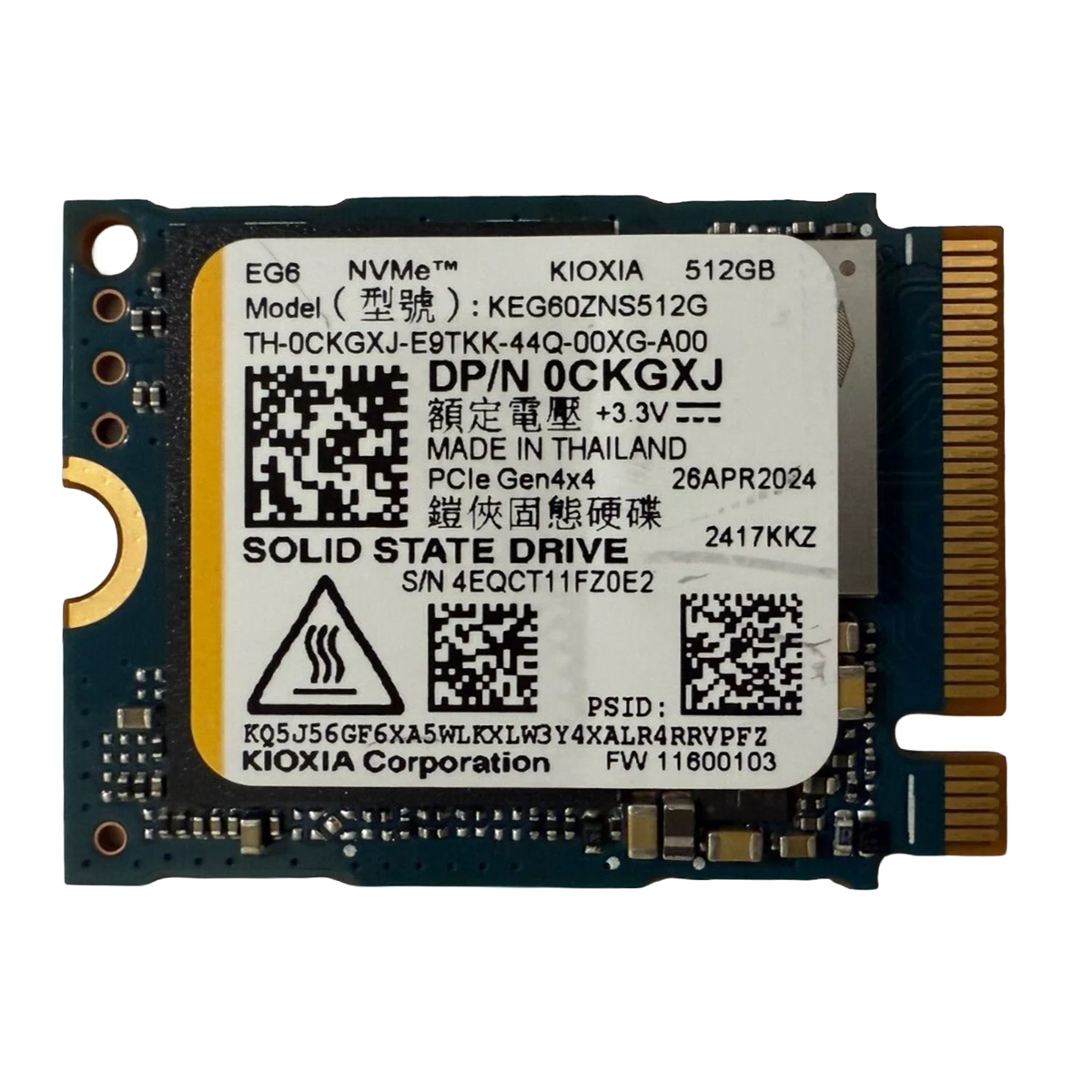 驚速【整備済み品】SSD512G i3 M8G Win11 Offi21ビジネス kioxia-eg6-512gb-m-6-4cb3.png