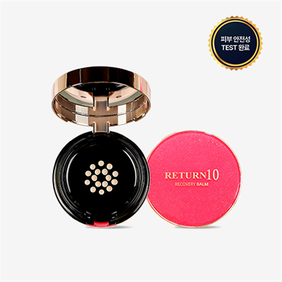 EXOMERE RECOVERY BALM PİNK