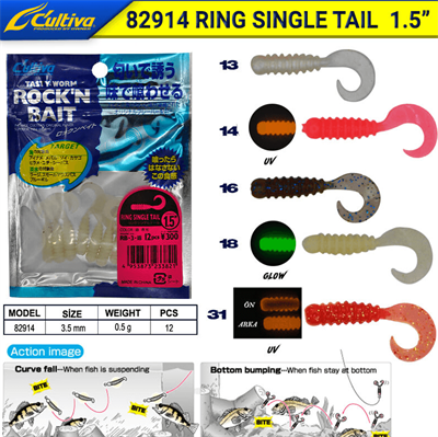 Silikon YemlerOwner 82914 Ring Single Tail 3.5 cm Lrf Silikon Yem - 31
