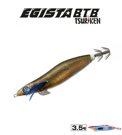 TSURIKEN Tsuriken Egista BTB Shallow 3.5 22.5gr Kalamar Zokası Kalamar Zokaları