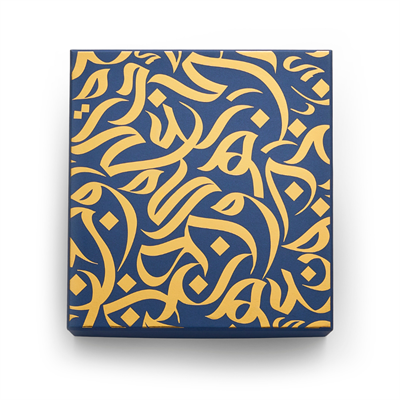 18li Makaron - Ramazan