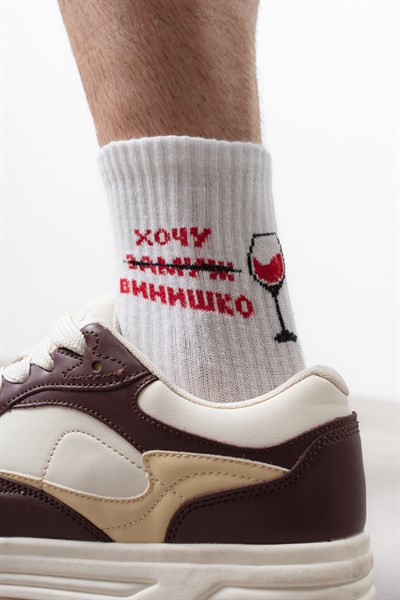 Unisex Kadeh Baskılı Uzun Çorap Beyaz