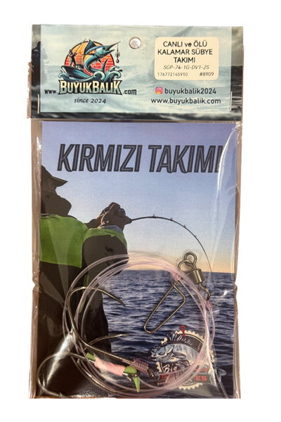 DEV AKYA SİNARİT MERCAN  TAKIMI #8909
