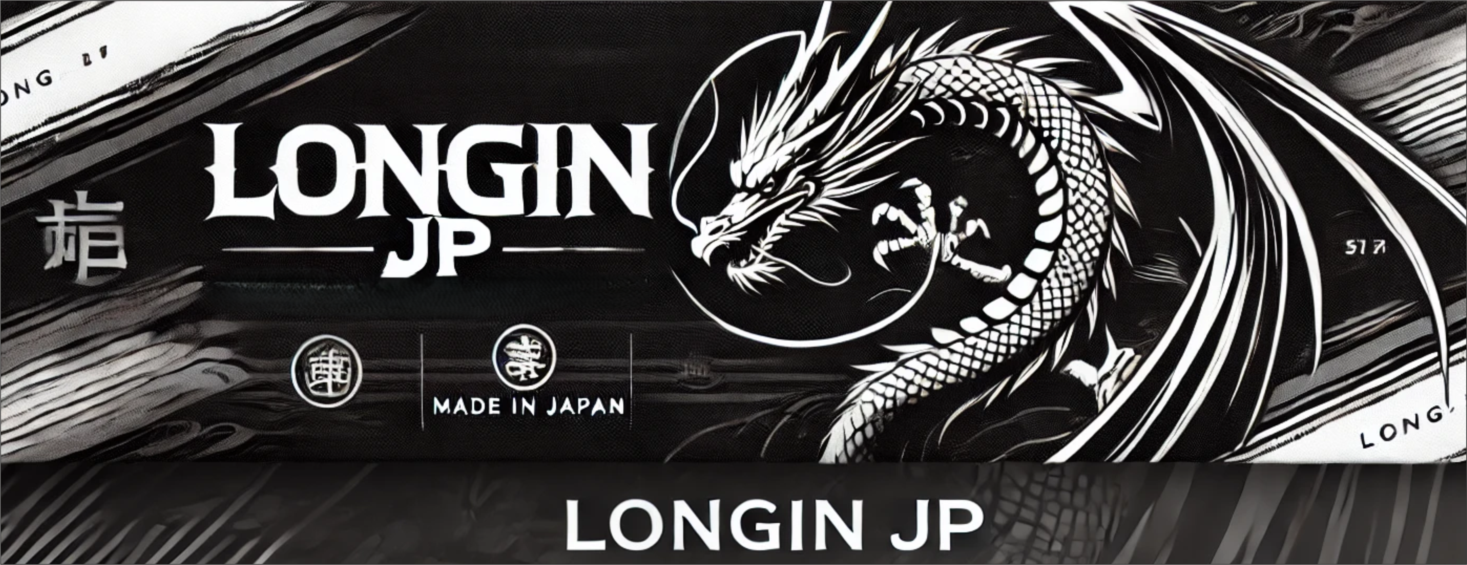 Longin