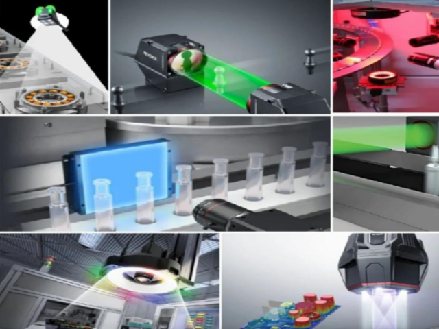 KAMERA KONTROL & LAZER ÖLÇÜM SİSTEMLERİ