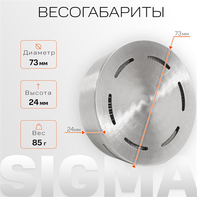 Watta Sigma Hmd Közlük