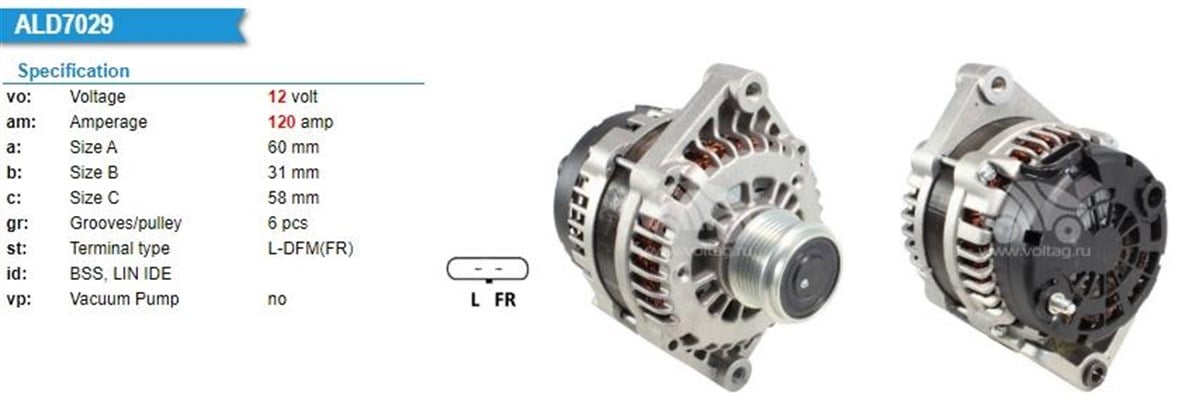 ALTERNATÖR 12V 120AH CAPTIVA LACETTI NUBIRA ANTARA