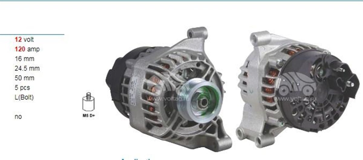 Alternatör 12v 120ah Fıat Punto Alfaromeo Yan Ayak | Denso Dan1085