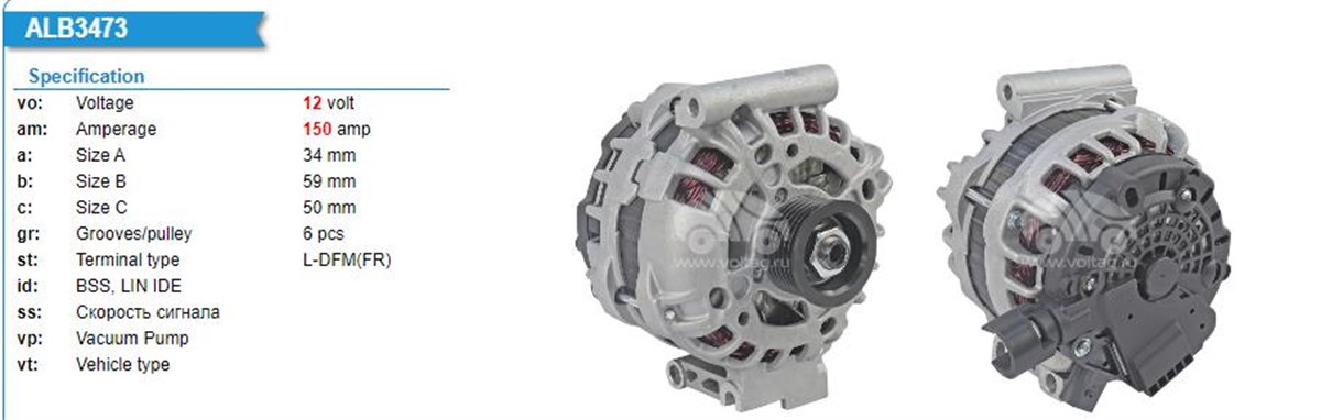 Alternatör 12V 150AH Fiat 500X Renegade 1.6 Egea | ORJ BOSCHF000BL07M3