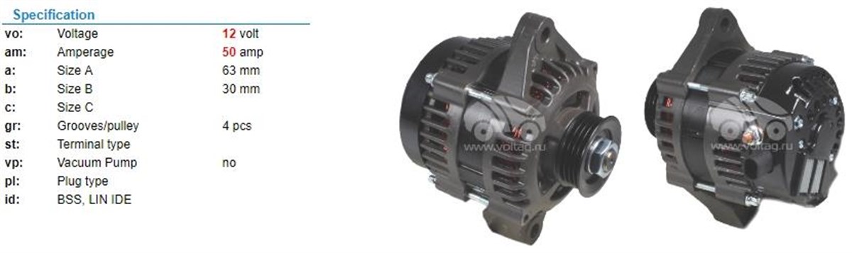Alternatör 12v 50ah Mercury Marin 8466 (yandan Çıkış Cıvata Soket) Alt072 | Ithal Tuwa3777