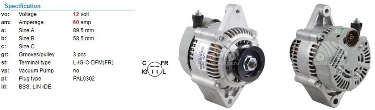 Alternatör 12v 60ah 4fişli Honda Crx 1988 1989 1990 1991 Altema3528 | Bypart Ema3528
