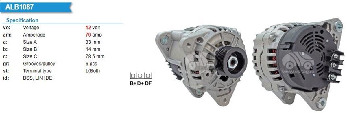 Alternatör 12v 70ah Ford Escort Ka Fiesta Courıer Mazda Iıı Escort( İki Ayak Arası 76mm ) | Wutse Alt21224
