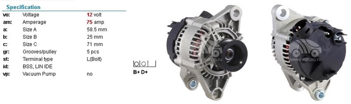 Alternatör 12V 75A Bravo Brava Marea Siena Palio  Densodan525