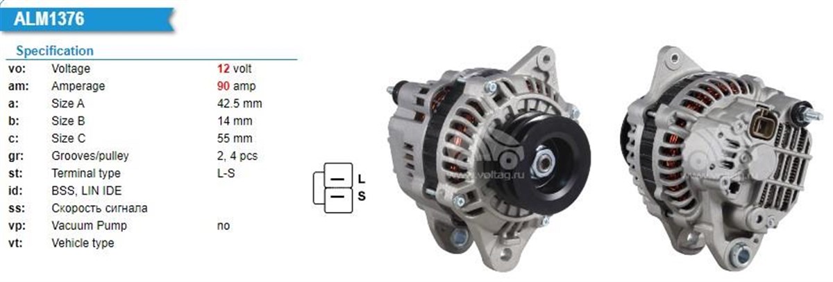 Alternatör 12V 90AH Mitsubishi Fuso Canter Mitsubishi Pajero II Mitsubishi Truck Canter 2.8 Td | WUTSE ALT3040