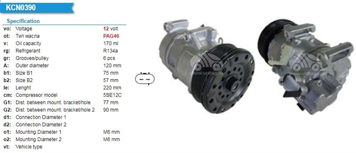 Klima Kompresörü Toyota Avensis Dcp50120 | Nemkar Dcp50120