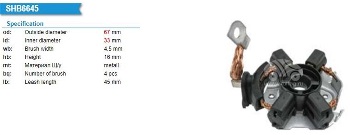 Kömür Yuvası 12V Mini Cooper Audi Skoda Doblo Mercedes Sprinter T5 Caddy Audi Toyota Opel | BOSCH 1004336645