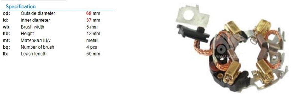 Kömür Yuvası Vw Bosch2004336215-1004336417 | Bosch 2004336260