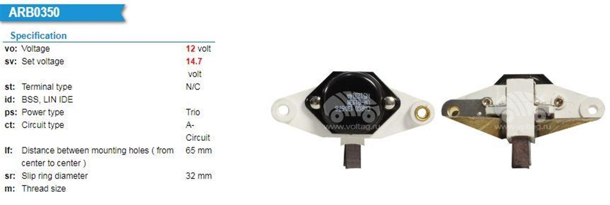 Konjektör 12V 65Ah Kömürlü Bosch Tip Ym